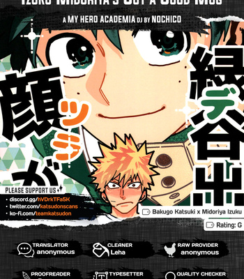 [nochico] Izuku Midoriya’s Got a Good Mug – My Hero Academia dj [Eng] — 036