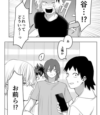 [Kinugoshi Body (Kin)] R18 Round 4 – Boku no Hero Academia dj [JP] — 2