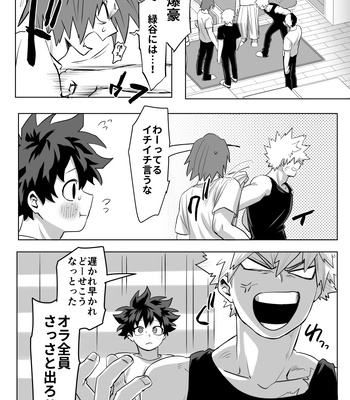 [Kinugoshi Body (Kin)] R18 Round 4 – Boku no Hero Academia dj [JP] — 10