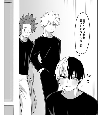 [Kinugoshi Body (Kin)] R18 Round 4 – Boku no Hero Academia dj [JP] — 022
