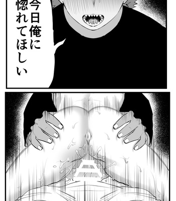 [Kinugoshi Body (Kin)] R18 Round 4 – Boku no Hero Academia dj [JP] — 041