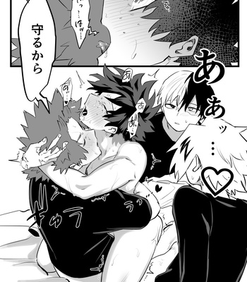 [Kinugoshi Body (Kin)] R18 Round 4 – Boku no Hero Academia dj [JP] — 042