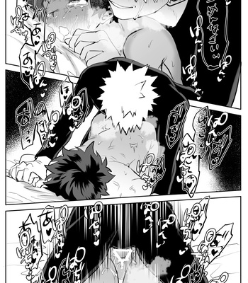 [Kinugoshi Body (Kin)] R18 Round 4 – Boku no Hero Academia dj [JP] — 053