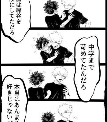 [Kinugoshi Body (Kin)] R18 Round 4 – Boku no Hero Academia dj [JP] — 060