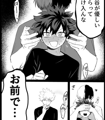 [Kinugoshi Body (Kin)] R18 Round 4 – Boku no Hero Academia dj [JP] — 063