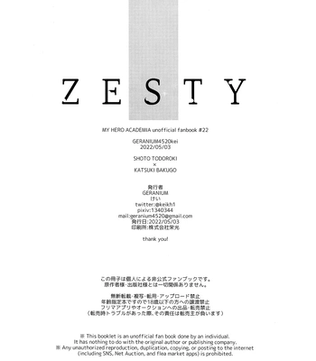 [GERANIUM (Kei)] ZESTY – Boku no Hero Academia dj [Eng] — 042