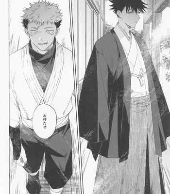 [Toichi (Gozouroppu)] Tasuketekure To Itte Kure – Jujutsu Kaisen dj [JP] — 5