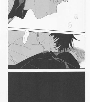 [Toichi (Gozouroppu)] Tasuketekure To Itte Kure – Jujutsu Kaisen dj [JP] — 032