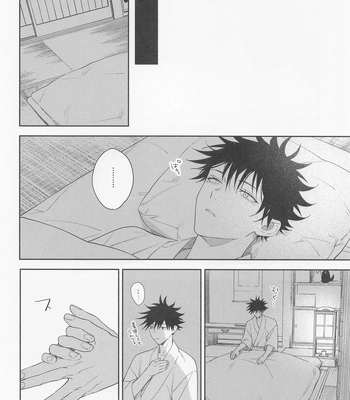 [Toichi (Gozouroppu)] Tasuketekure To Itte Kure – Jujutsu Kaisen dj [JP] — 033