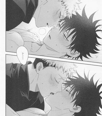 [Toichi (Gozouroppu)] Tasuketekure To Itte Kure – Jujutsu Kaisen dj [JP] — 055