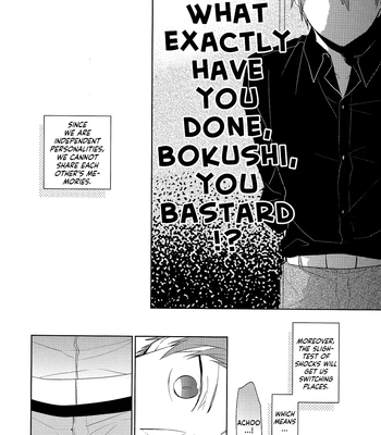 [TAM (Tamiya Komo)] Kuroko no Basket dj – Supplement 965 [ENG] — 12