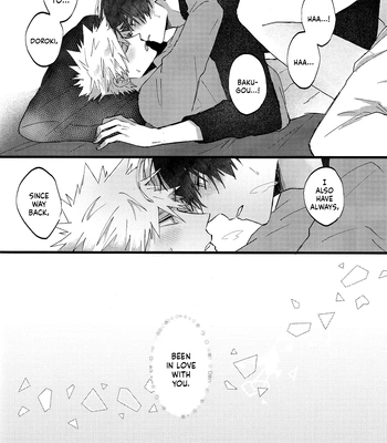 [Geranium (Kei) & Mimimi (Nono)] My Hero Academia dj – SHUFFLE! [ENG] — 044