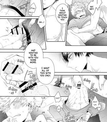[Geranium (Kei) & Mimimi (Nono)] My Hero Academia dj – SHUFFLE! [ENG] — 060