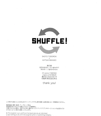 [Geranium (Kei) & Mimimi (Nono)] My Hero Academia dj – SHUFFLE! [ENG] — 078