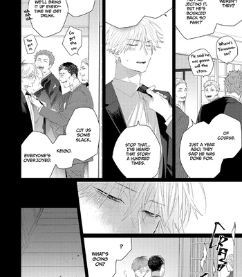 [KUROI Yodaka] Majo no Inu [Eng] — 084