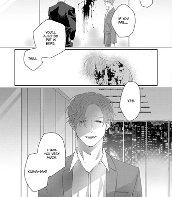 [KUROI Yodaka] Majo no Inu [Eng] — 108