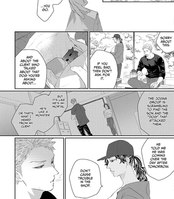 [KUROI Yodaka] Majo no Inu [Eng] — 110