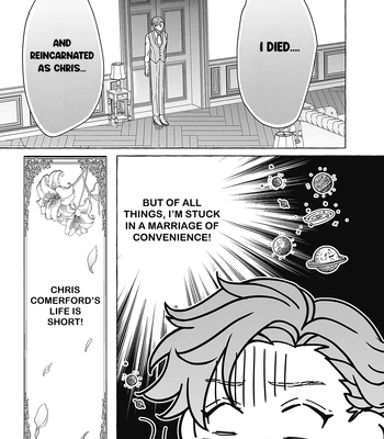 [HOUJOU Yua, KOHITSUJI Noniku] Reiguu Muko Life wo Mankitsu Shiyou to Shitara, Dekiai Route ni Hairimashita!? [Eng] (update c.2-4) — 011