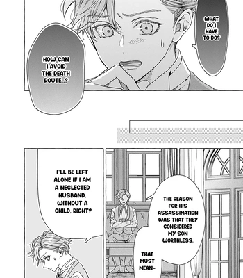 [HOUJOU Yua, KOHITSUJI Noniku] Reiguu Muko Life wo Mankitsu Shiyou to Shitara, Dekiai Route ni Hairimashita!? [Eng] (update c.2-4) — 014