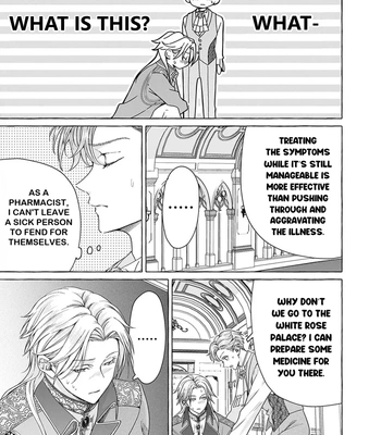 [HOUJOU Yua, KOHITSUJI Noniku] Reiguu Muko Life wo Mankitsu Shiyou to Shitara, Dekiai Route ni Hairimashita!? [Eng] (update c.2-4) — 052