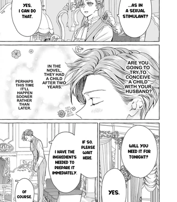 [HOUJOU Yua, KOHITSUJI Noniku] Reiguu Muko Life wo Mankitsu Shiyou to Shitara, Dekiai Route ni Hairimashita!? [Eng] (update c.2-4) — 058