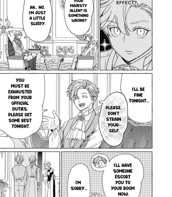 [HOUJOU Yua, KOHITSUJI Noniku] Reiguu Muko Life wo Mankitsu Shiyou to Shitara, Dekiai Route ni Hairimashita!? [Eng] (update c.2-4) — 107