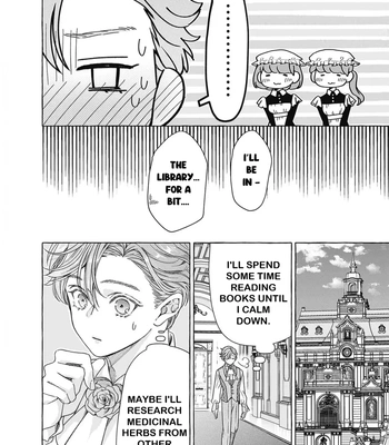 [HOUJOU Yua, KOHITSUJI Noniku] Reiguu Muko Life wo Mankitsu Shiyou to Shitara, Dekiai Route ni Hairimashita!? [Eng] (update c.2-4) — 129