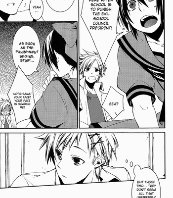 [Seikyuu Dogs/ KAGARI Nakiwo] •REC – Hetalia dj [Eng] — 7