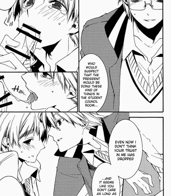 [Seikyuu Dogs/ KAGARI Nakiwo] •REC – Hetalia dj [Eng] — 15