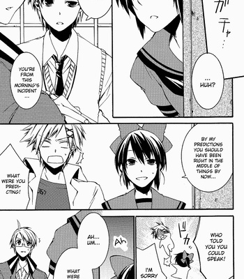 [Seikyuu Dogs/ KAGARI Nakiwo] •REC – Hetalia dj [Eng] — 023