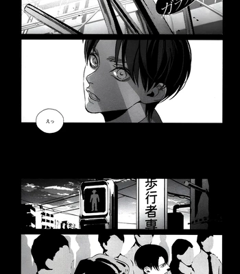 [idea/ Rin Seina] Doppelganger – Attack on Titan dj [JP] — 4