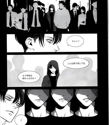 [idea/ Rin Seina] Doppelganger – Attack on Titan dj [JP] — 5