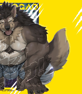 [WILD STYLE (Ross)] GAOGAOGAO! [JP]