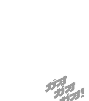 [WILD STYLE (Ross)] GAOGAOGAO! [JP] — 3