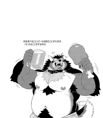 [WILD STYLE (Ross)] GAOGAOGAO! [JP] — 019