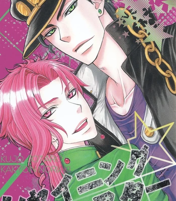 [Zaougumi/ Taishi Zaou] JoJo dj – Shining Star [PT-BR] — 001