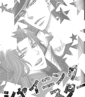 [Zaougumi/ Taishi Zaou] JoJo dj – Shining Star [PT-BR] — 002