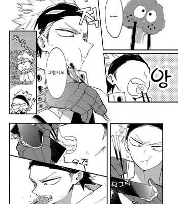 [aroe] spice third – My Hero Academia dj [Kr] — 032