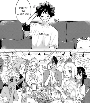 [aroe] spice third – My Hero Academia dj [Kr] — 5