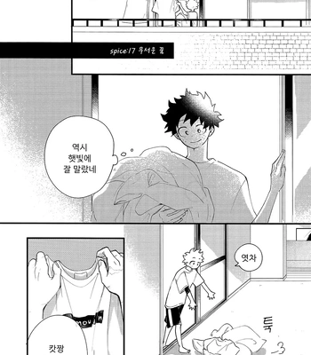 [aroe] spice third – My Hero Academia dj [Kr] — 054