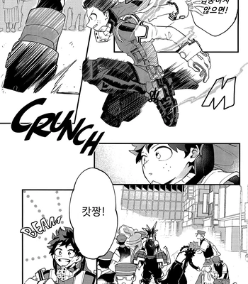 [aroe] spice third – My Hero Academia dj [Kr] — 060
