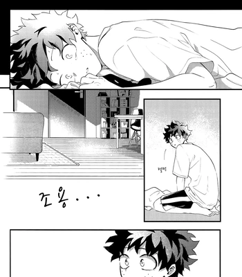 [aroe] spice third – My Hero Academia dj [Kr] — 065