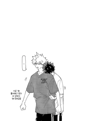 [aroe] spice third – My Hero Academia dj [Kr] — 070