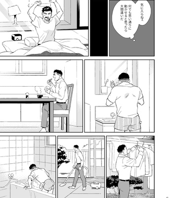 [Tsuwabuki] Secret Theater – The Silent Service dj [JP] — 17