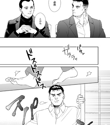 [Tsuwabuki] Secret Theater – The Silent Service dj [JP] — 019