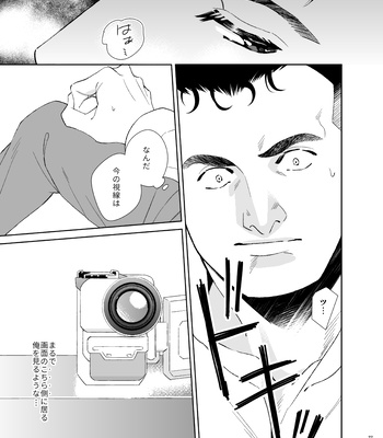 [Tsuwabuki] Secret Theater – The Silent Service dj [JP] — 027