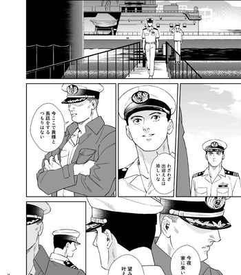 [Tsuwabuki] Secret Theater – The Silent Service dj [JP] — 034
