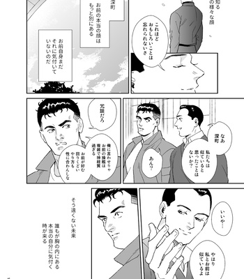 [Tsuwabuki] Secret Theater – The Silent Service dj [JP] — 046