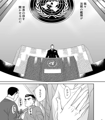 [Tsuwabuki] Secret Theater – The Silent Service dj [JP] — 047