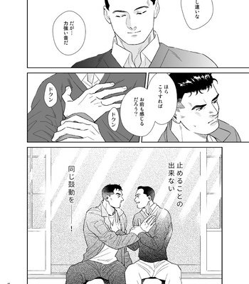 [Tsuwabuki] Secret Theater – The Silent Service dj [JP] — 048